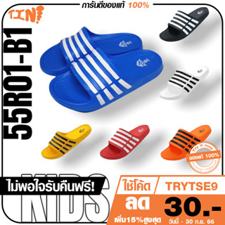 🔥ADDA  รุ่น55R01-B1 / T24-0002 รองเท้าแตะเด็กสวม4แถบเด็กผู้หญิงใส่ได้ เด็กผู้ชายใส่ดี✔️ ไซส์ 11-3