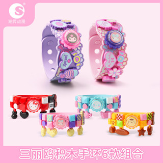 ชุดตัวต่อ TOP TOY x Sanrio Building Blocks : Bracelet Designer Pack