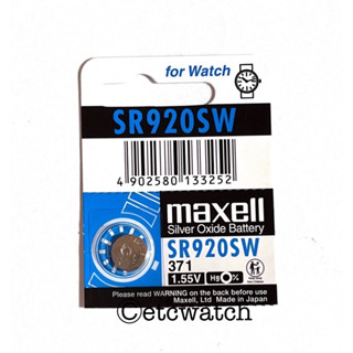 พร้อมส่ง&gt; ถ่านกระดุม Maxell SR920SW / 371 จำนวน 1ก้อน สำหรับ EF-342 EFB-510 EFR-100 EFR-529