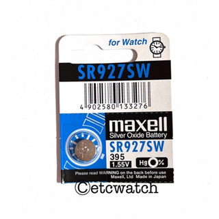 พร้อมส่ง&gt; ถ่านกระดุม Maxell SR927SW / 395 1 ก้อน สำหรับ GAC-100 GAC-110