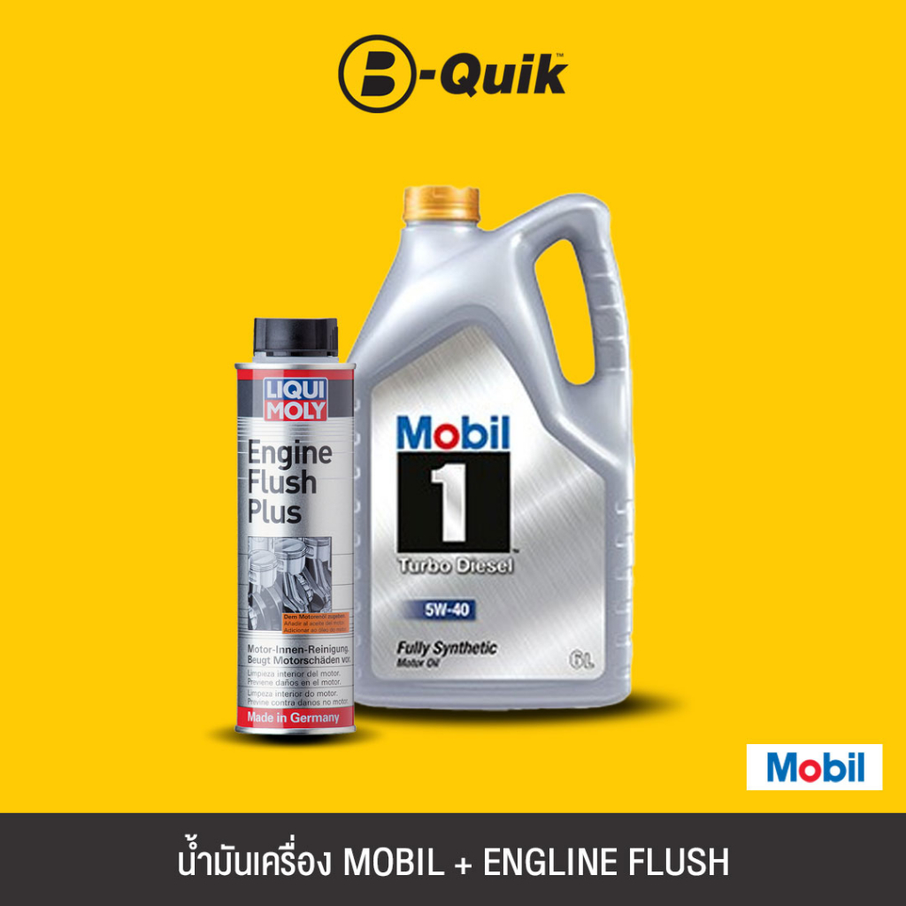 [E-Voucher] MOBIL น้ำมันเครื่องดีเซล MOBIL1 TURBO DIESEL PICKUP 5W-40 ขนาด 6L + LIQUI MOLY Engine Flush สารทำความสะอาด