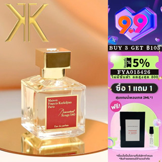 MFK Maison Francis Kurkdjian Baccarat Rouge 540 &amp; Oud Silk Mood &amp; A La Rose EDP Women 2ml 5ml 10ml