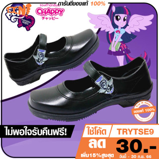 🔥CHAPPY รองเท้านักเรียนหญิง รุ่น TP-289  ลาย PONY🦄 ลิคสิทธ์แท้💯 Size 34-42