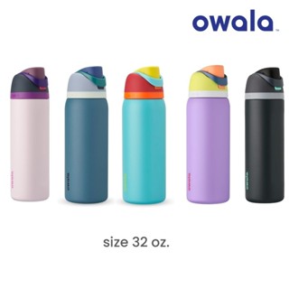 Owala สีใหม่!! กระติกน้ำเก็บความเย็น size 32 oz. แท้!! จากอเมริกา🇺🇸  : Owala FreeSip 32 oz. Water Bottle