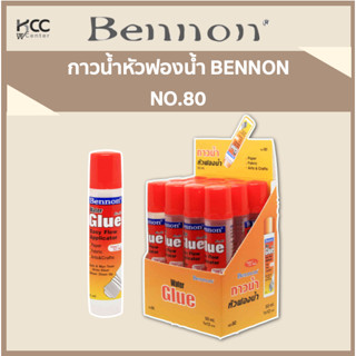 กาวน้ำหัวฟองน้ำ BENNON NO.80 12อัน/โหล