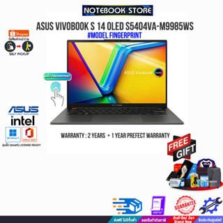 [แลกซื้อKB216/MS116]ASUS VIVOBOOK S 14 OLED S5404VA-M9985WS/i9-13900H/ประกัน2y+อุบัติเหตุ1y/BY NOTEBOOK STORE