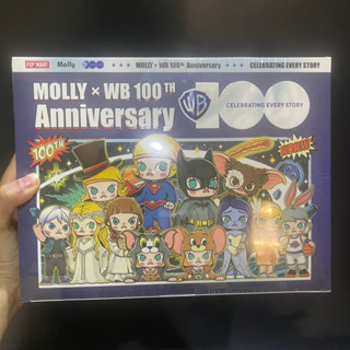 กล่องสุ่ม Molly x WB 100th anniversary ยกบ็อก ของใหม่ กล่องซีล