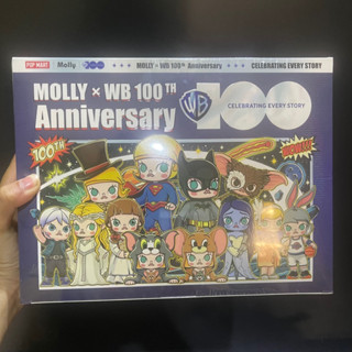 กล่องสุ่ม Molly x WB 100th anniversary ยกบ็อก ของใหม่ กล่องซีล