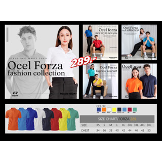 ขายส่งแพค10ตัว เสื้อโปโลกีฬาคอปก OCEL Forza