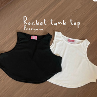 Rocket tank top เสื้อกล้ามผ้าร่อง