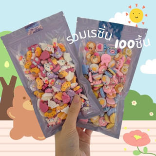 ชุด100ชิ้น(2.9฿) สติกเกอร์นูน เรซิ่น3D ตัวติด3D เรซิ่นแต่งเคสมือถือ เรซิ่นตกแต่งDIY