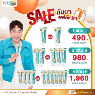 ส่งฟรี✅_ขนาดใหม่ 80 กรัม ยาสีฟันวันเดอร์สมาย wonder smile ยิ้มสวยมั่นใจ ยาสีฟันรัศมีแข ยาสีฟันมดดำ ยาสีฟันพี่หนูแหม่ม