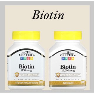 🥇พร้อมส่ง🥇 21ST CENTURY® BIOTIN 800/10,000mcg