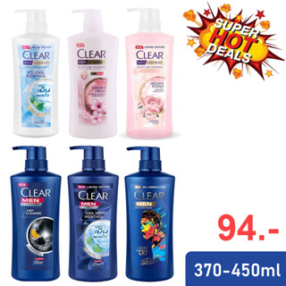 CLEAR Anti Dandruff Shampoo 370-450 ml เคลียร์ แชมพู หัวปั๊ม แชมพูขจัดรังแค ขนาด 370-450 มล.