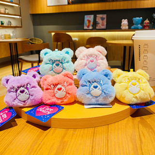 (พร้อมส่ง🌷) Carebears พวงกุญแจแคร์แบร์ พวงกุญแจห้อยกระเป๋า