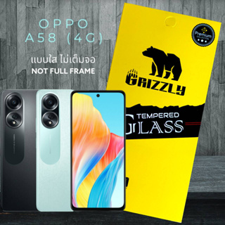 Oppo A58 4G ฟิล์มกระจกนิรภัยแบบใส ไม่เต็มจอ Grizzly Not Full Frame