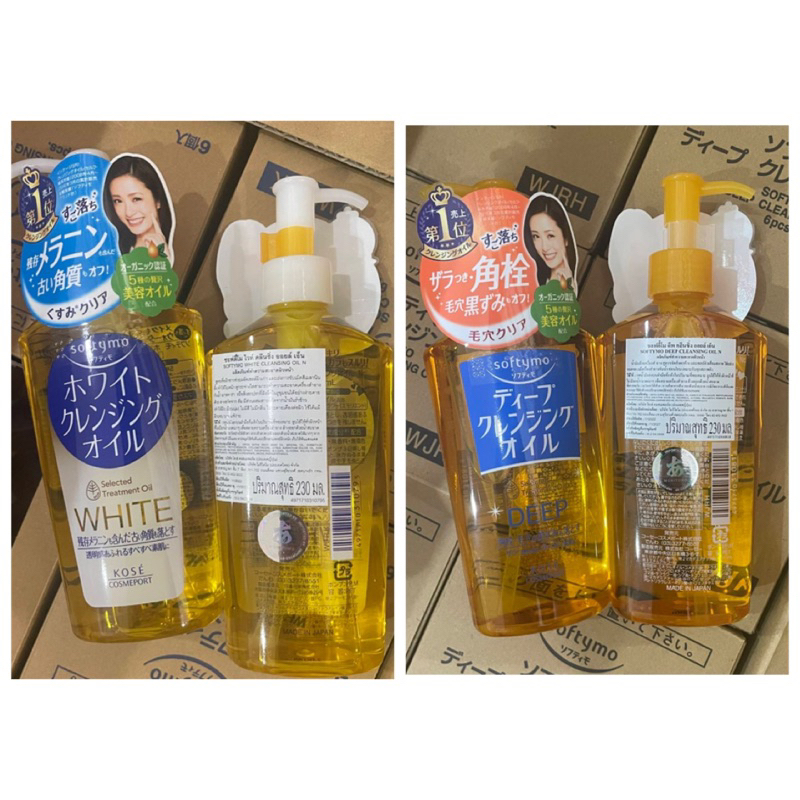 Softymo cleansing 230ml.