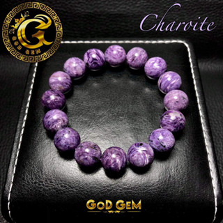 ชารอยต์ (Charoite) หินมงคล เสริมดวง พลังบำบัด godgem