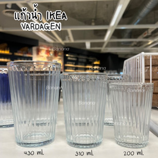 IKEA:อิเกีย แก้วน้ำ แบบใส VARDAGEN