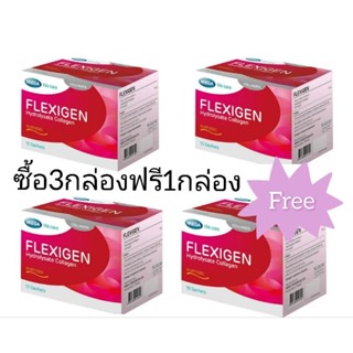 Flexigen Mega Wecare 10g 15 ซอง / กล่อง คอลลาเจนสูตรสำหรับข้อโดยเฉพาะ