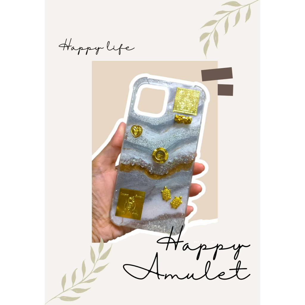 เคสมือถือ Amulet combo set