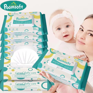 Poomsoft ทิชชู่เปียก 80แผ่น/แพ๊ค Baby wipes กระดาษทิชชู่เปียก Poomsoft