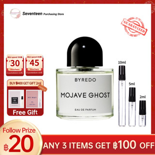 🔥Hot Sale✨น้ำหอมแท้ Byredo Mojave Ghost EDP 2ml/5ml/10ml unisex perfume จัดส่งทันที🛩