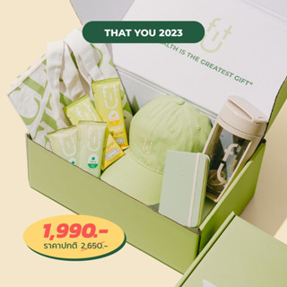 [กรอก️โค้ด FITUSEP ลดเพิ่ม 130 บาท] THAT YOU 2023 GIFT BOX FIT U เวย์โปรตีน ลดน้ำหนัก WHEY PROTEIN FOR WEIGHT LOSS