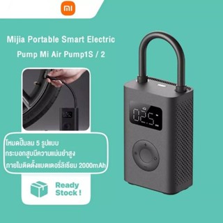 [NEW] Xiaomi Mi Air Pump 2 เครื่องปั๊มลมไฟฟ้า สูบลมอัตโนมัติ เติมลมรถยนต์ ปั๊มสูบลมไฟฟ้า เติมลมยาง