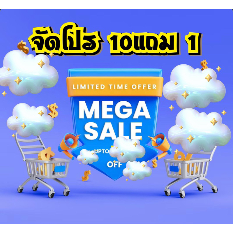 บัตรสะสมแต้ม กระดาษคราฟท์น้ำตาล โปร1000ใบแถม100ใบ ราคา890พิเศษ