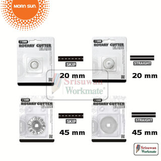 Mornsun ใบมีดโรตารี่ ขนาด 45 mm. / 20 mm.ใบมีดเปลี่ยน โรตารี่ ใบตัดขาด / ใบตัดปรุ Rotary Blade