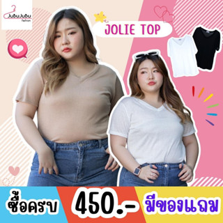 🎀่JuBu JuBu🎀Jolie Top เสื้อยืดคอวีผ้าสลาฟ เสื้อสาวอวบ ฟรีไซส์ อก 35-44 นิ้ว ผ้านิ่ม เนื้อบางเบา ใส่สบาย #526