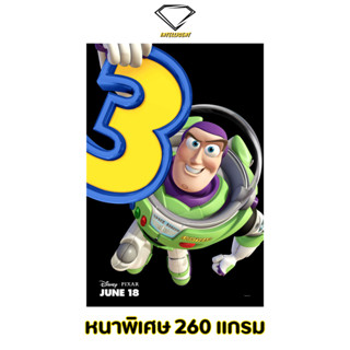 💎Intelligent | โปสเตอร์ Toy Story | ขนาด 21x31 นิ้ว | x 1 แผ่น โปสเตอร์หนัง ภาพยนตร์ ทอย สตอรี่ ทอยสตอรี่ ToyStory