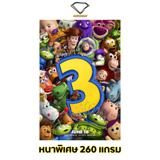 💎Intelligent | โปสเตอร์ Toy Story | ขนาด 21x31 นิ้ว | x 1 แผ่น โปสเตอร์หนัง ภาพยนตร์ ทอย สตอรี่ ทอยสตอรี่ ToyStory