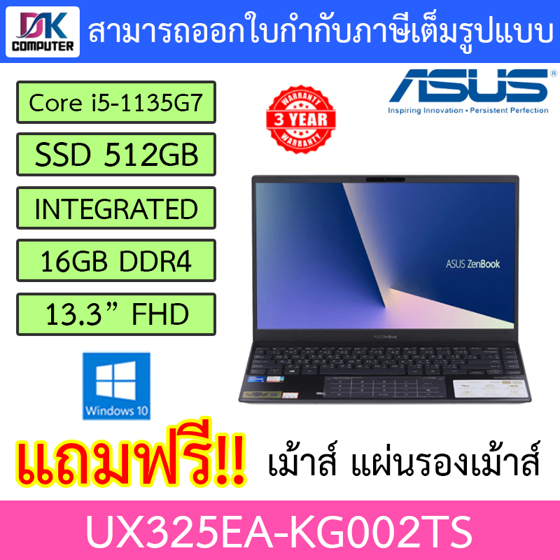 NOTEBOOK (โน้ตบุ๊ค) ASUS ZENBOOK UX325EA-KG002TS / OS : Win 10 + OFFICE HOME&amp;STUDENT 2019