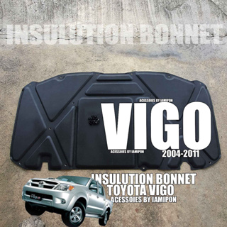 แผ่นกันความร้อนโตโยต้าวีโก้ 2004-2011 INSULATION BONNET TOYOTA VIGO 2004-2011