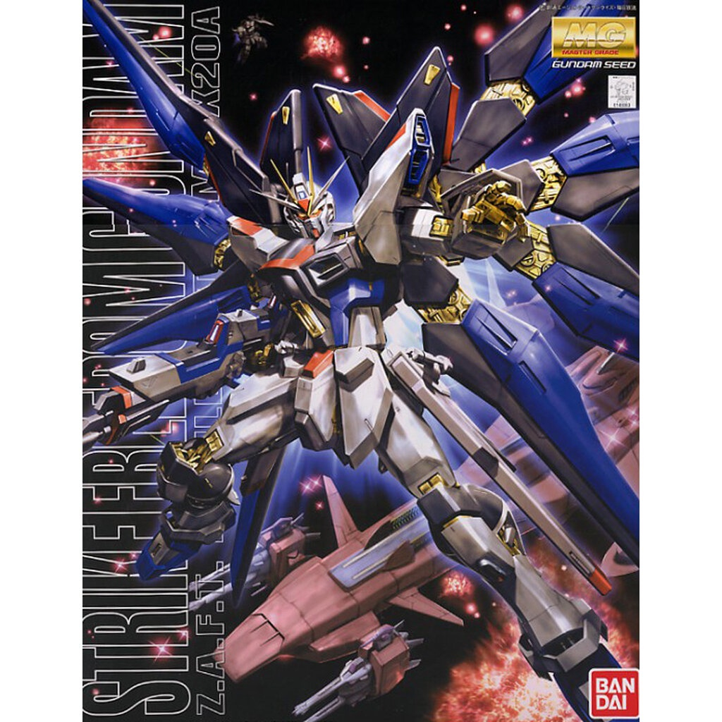 Bandai กันพลา กันดั้ม MG 1/100 STRIKE FREEDOM GUNDAM(งานแท้)