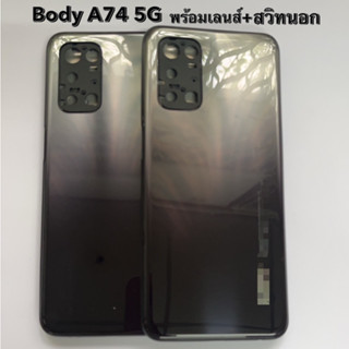 บอดี้ชุด เครสกลาง+ฝาหลัง พร้อมเลนส์+สวิตซ์นอก สำหรับ โทรศัพมือถือ Oppo A74 5G