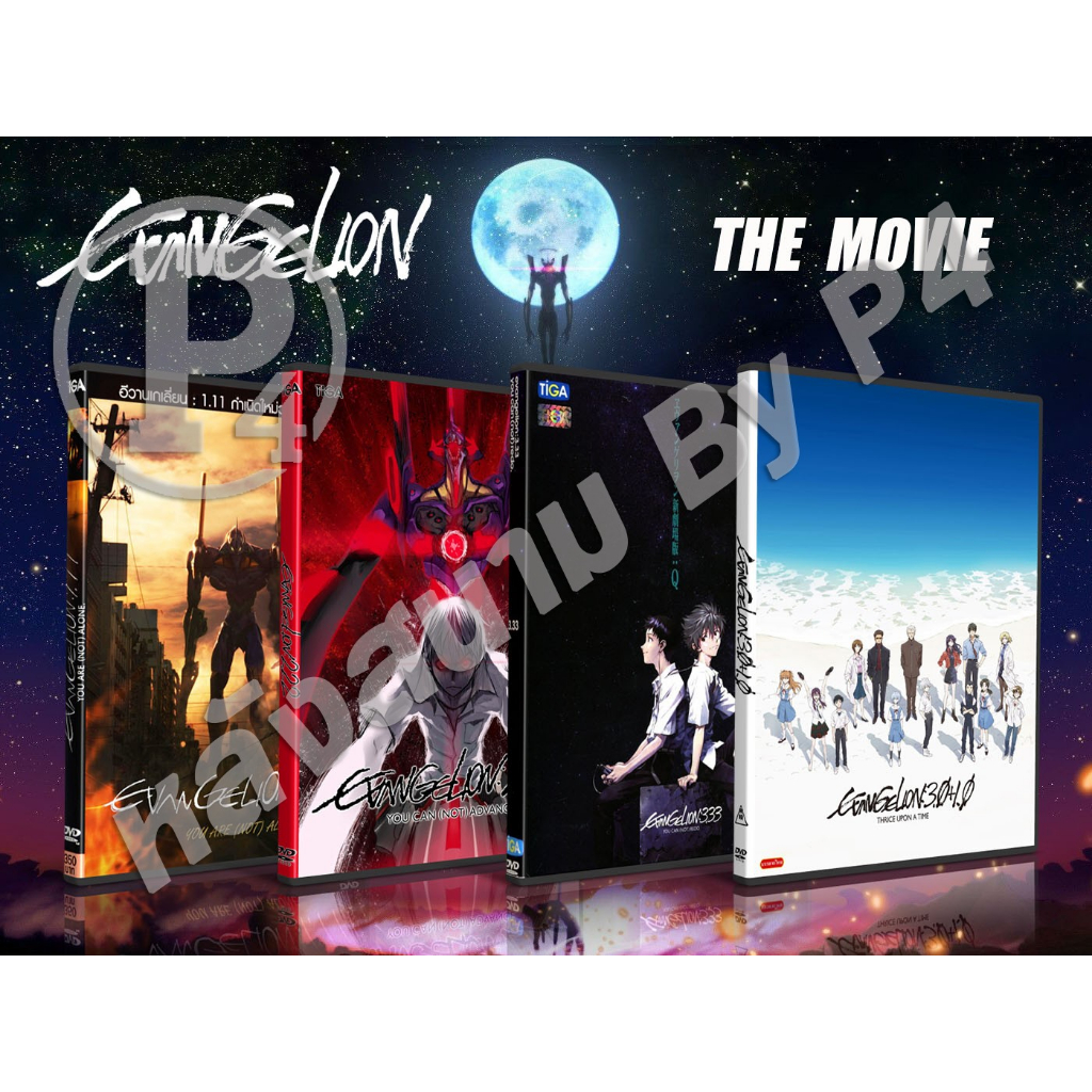 DVD การ์ตูนเรื่อง Evangelion อีวานเกเลี่ยน The Movie (พากย์ไทย / ญี่ปุ่น - บรรยายไทย)