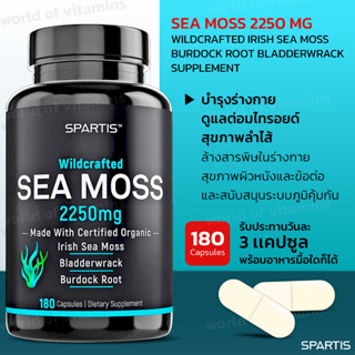 SPARTIS Certified Organic Sea Moss Capsules 2250mg, 180 Capsules(sku.2348)