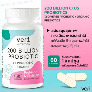 VERI NUTRITION 200 Billion CFUs Probiotics, 12 Diverse Probiotic + Organic Prebiotics, 60 Capsules(Sku.2315)