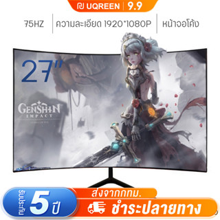 จอคอมพิวเตอร์ 165HZ จอคอม 27 นิ้ว จอเกมมิ่ง จอมอนิเตอร์ LED 4k จอมอนิเตอร์ VGA gaming monitor รับประกัน 5ปี