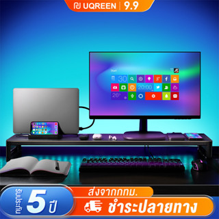 UQ จอ จอคอม จอมอนิเตอร์ หน้าจอคอมพิวเตอร์ gaming LED monitor