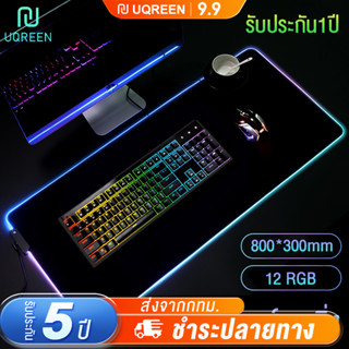 แผ่นรองเมาส์มีไฟ แผ่นรองเมาส์ RGB Gaming Mousepads  7สี แผ่นรองเมาส์ขนาดใหญ่ แผ่นรองเมาส์เกมมิ่ง แผ่นรองเม้า ที่รองเมาส์