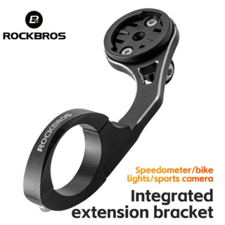 บาร์ไฟ ขาไมล์ ROCKBROS ตัวต่อยืดได้ไฟหน้ากล้อง Go Pro Garmin Bryton