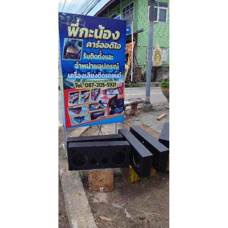 กลางเสียงกลาง 6.5นิ้ว