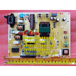 อะไหล่ของแท้/เมนบอร์ดทีวีซัมซุง/BN44-00852B/SAMSUNG/DC VSS-PD BOARD/รุ่น UA40J5200AKXMR UA40J5200AKXXT UA48J5000AKXMR UA