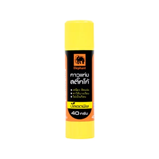 Elephant (ตราช้าง) กาวแท่ง กาว รุ่น STICKO Glue Stick ขนาด 10 / 22 / 40 กรัม ( 1 หลอด )