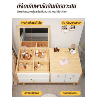 DTG ลดราคา 50！！โต๊ะเครื่องแป้งสไตล์มินิมอล สำหรับเเต่งหน้า โต๊ะทรงเตี้ยสำหรับนั่งพื้น มรถถอดกระจกออกเป็นโต๊ะเขียนหนังสือ