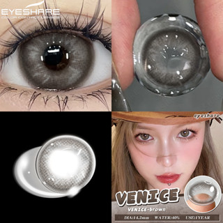 EYESHARE-VENICE Seriesคอนแทคเลนส์แบบนุ่มคอนแทคเลนส์สี 14.2 มม.เลนส์แต่งหน้าตาธรรมชาติ